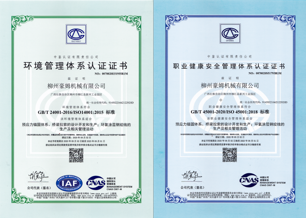 2021環境證書.png